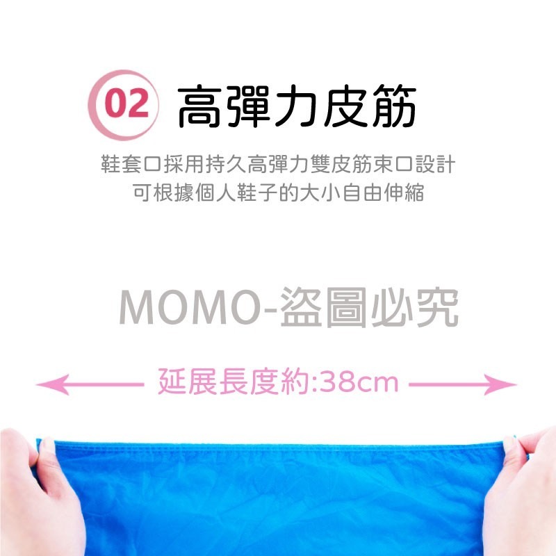🔥台灣發貨🔥一次性不織布鞋套 加厚耐磨防塵鞋套 無塵室 施工安裝鞋套 透氣防滑 拋棄式鞋套 拋棄鞋套 防髒防灰塵鞋套-細節圖6