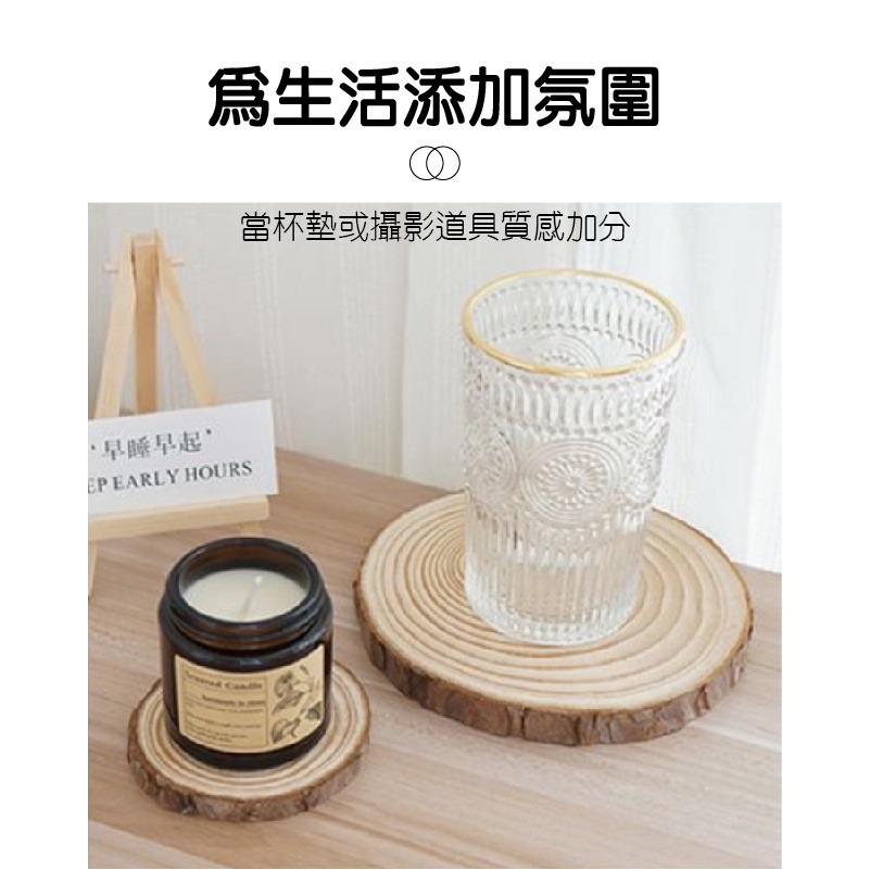 🔥超低價🔥木杯墊 松木片 圓木片 木頭杯墊 圓木片 公仔底座 隔熱墊 木頭杯墊 拍攝道具 兒童木樁彩繪 茶茶墊 裝飾-細節圖9
