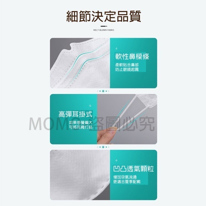 🔥韓系4D口罩🔥檢驗合格🔥kf94韓式魚嘴口罩 四層防護成人口罩 淡色口罩 一次性口罩 韓風立體口罩 魚型口罩-細節圖5