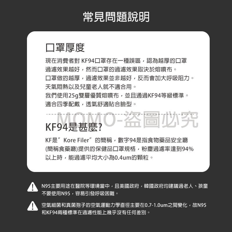 🔥韓系4D口罩🔥檢驗合格🔥kf94韓式魚嘴口罩 四層防護成人口罩 淡色口罩 一次性口罩 韓風立體口罩 魚型口罩-細節圖9
