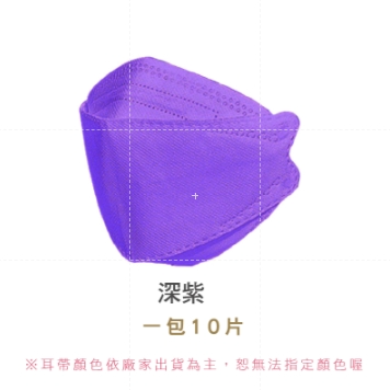 🔥韓系4D口罩🔥檢驗合格🔥kf94韓式魚嘴口罩 四層防護成人口罩 淡色口罩 一次性口罩 韓風立體口罩 魚型口罩-規格圖9