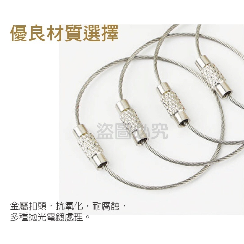 🔥光滑不割手🔥鋼絲圈 不鏽鋼鋼索圈 不鏽鋼鋼絲圈 鑰匙圈鑰匙環 不鏽鋼鑰匙圈扣 鋼絲環 鑰匙扣 鋼絲繩 鑰匙圈鑰匙環-細節圖4