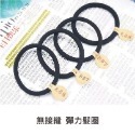 🎉台灣發貨🎉韓版新款黑色造型電鍍髮圈 高彈力髮束 金屬色髮飾 髮飾 高彈力束髮圈 綁頭髮 素面髮圈 綁頭髮髮圈-規格圖9