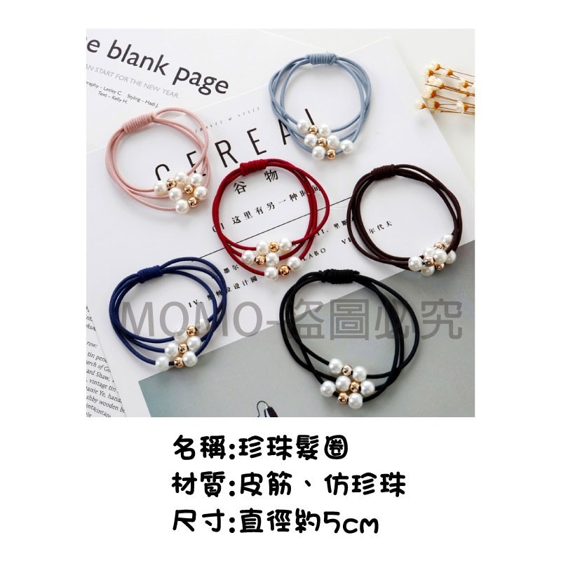 🔥簡約韓風🔥韓版珍珠打結髮圈 簡約髮圈 高彈力髮圈 三層髮圈 珍珠髮圈 可愛髮圈 髮飾髮束髮繩 綁頭髮 造型髮圈-細節圖3