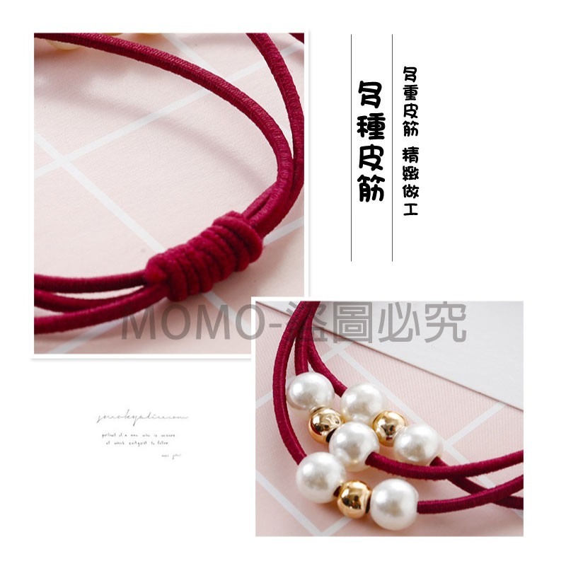 🔥簡約韓風🔥韓版珍珠打結髮圈 簡約髮圈 高彈力髮圈 三層髮圈 珍珠髮圈 可愛髮圈 髮飾髮束髮繩 綁頭髮 造型髮圈-細節圖5