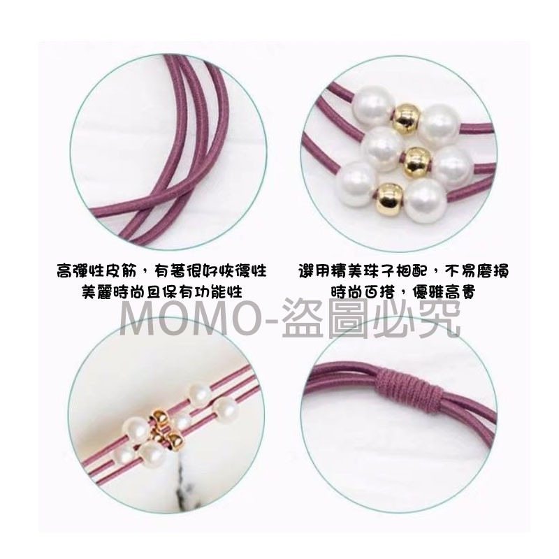 🔥簡約韓風🔥韓版珍珠打結髮圈 簡約髮圈 高彈力髮圈 三層髮圈 珍珠髮圈 可愛髮圈 髮飾髮束髮繩 綁頭髮 造型髮圈-細節圖7