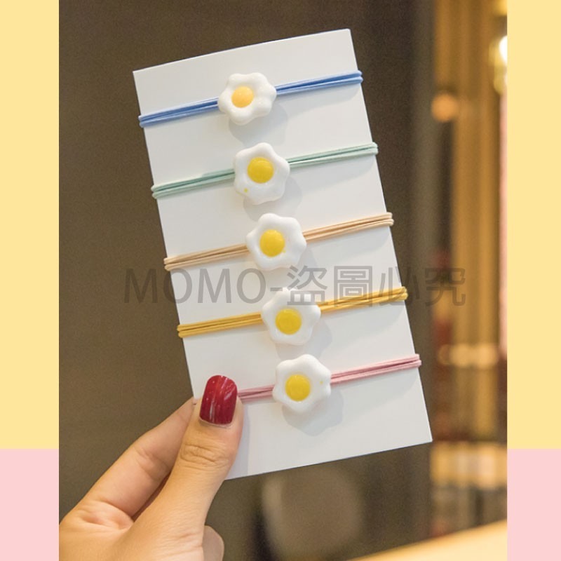 🔥台灣發貨🔥五色可挑🔥荷包蛋髮圈 少女髮飾 趣味可愛造型髮圈 日韓簡約髮圈 馬卡龍髮圈 創意小清新髮繩綁頭髮-細節圖9