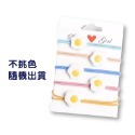 荷包蛋髮圈 不挑款