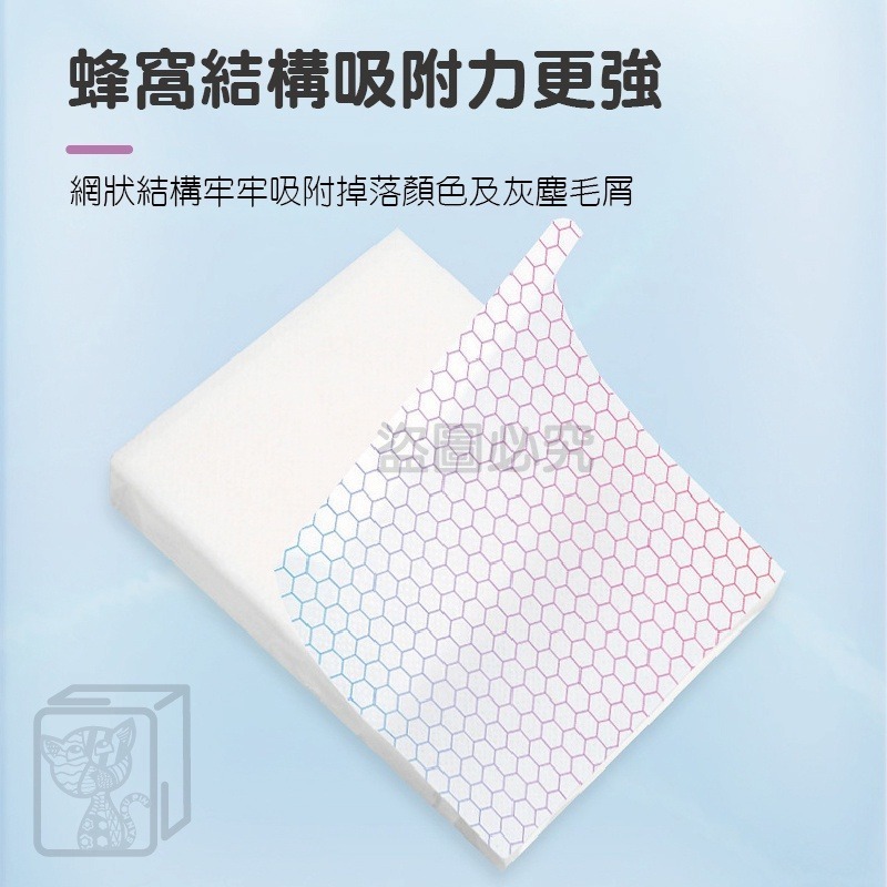 🔥台灣出貨🔥防染色洗衣吸色片 洗衣防染布 洗衣吸色片 洗衣防染布 洗衣片 洗衣紙 防染巾 防染色 吸色片 防染片-細節圖7