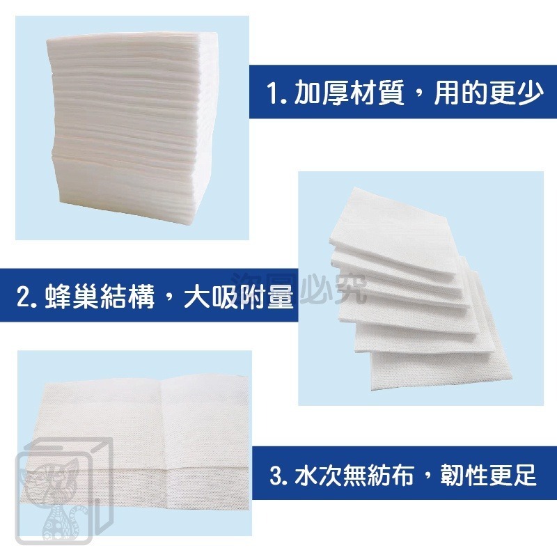 🔥台灣出貨🔥防染色洗衣吸色片 洗衣防染布 洗衣吸色片 洗衣防染布 洗衣片 洗衣紙 防染巾 防染色 吸色片 防染片-細節圖9