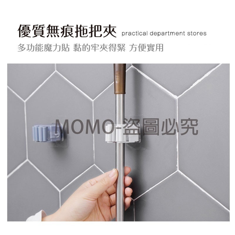 🔥台灣發貨🔥無痕拖把掛架 免打孔多功能拖把架 單扣拖把收納掛架 拖把夾掃把架 拖把卡座拖把掛鉤 浴室廚房置物架-細節圖4