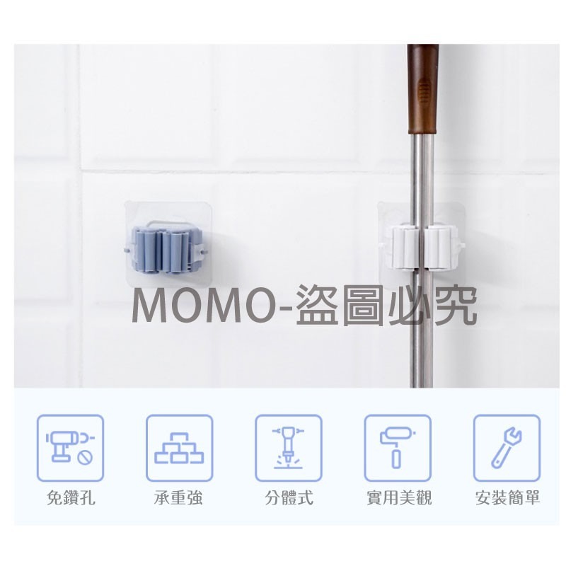 🔥台灣發貨🔥無痕拖把掛架 免打孔多功能拖把架 單扣拖把收納掛架 拖把夾掃把架 拖把卡座拖把掛鉤 浴室廚房置物架-細節圖5
