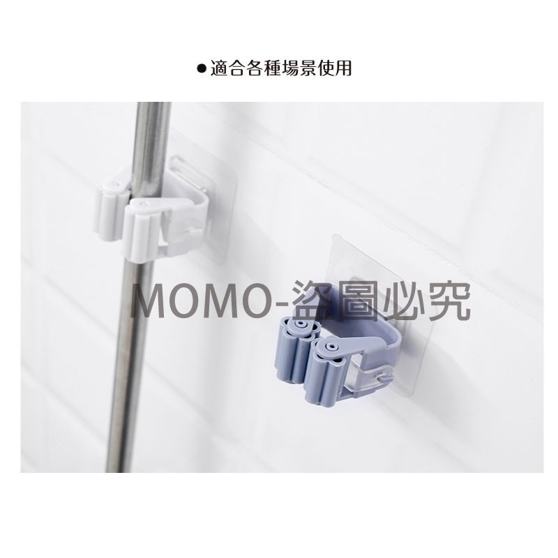 🔥台灣發貨🔥無痕拖把掛架 免打孔多功能拖把架 單扣拖把收納掛架 拖把夾掃把架 拖把卡座拖把掛鉤 浴室廚房置物架-細節圖6
