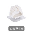 白色 單卡扣拖把架