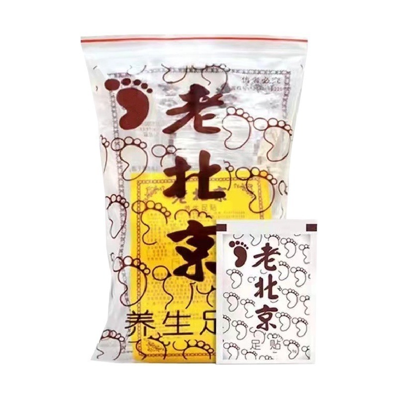 🔥清體排毒🔥老北京足貼 天然草本 養生足貼 睡眠足貼 艾草貼 腳貼 除濕祛寒 緩解疲勞 暖腳貼 睡眠貼 養生腳貼-細節圖2