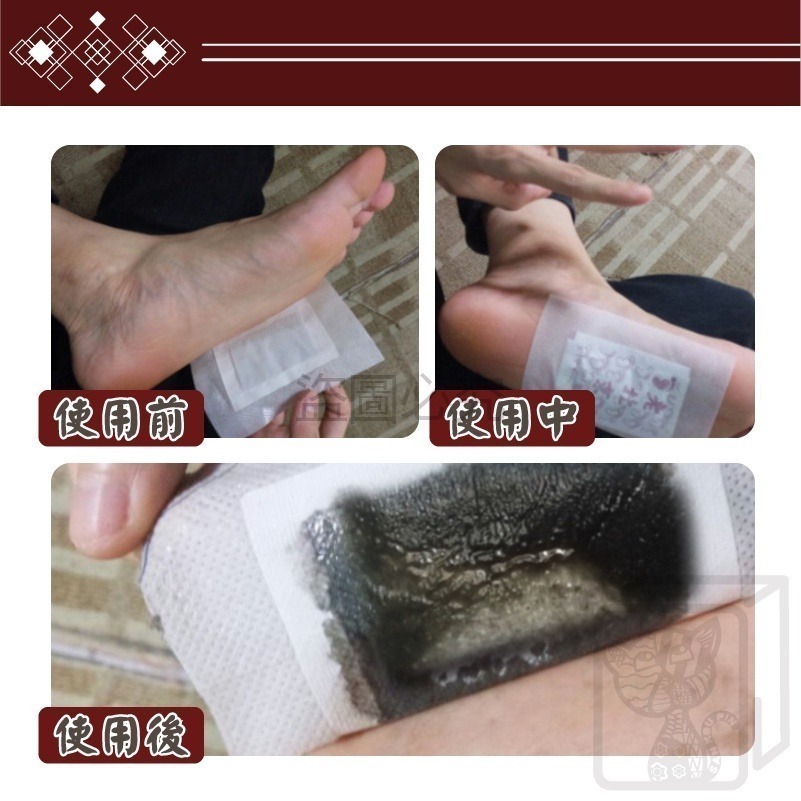 🔥清體排毒🔥老北京足貼 天然草本 養生足貼 睡眠足貼 艾草貼 腳貼 除濕祛寒 緩解疲勞 暖腳貼 睡眠貼 養生腳貼-細節圖7