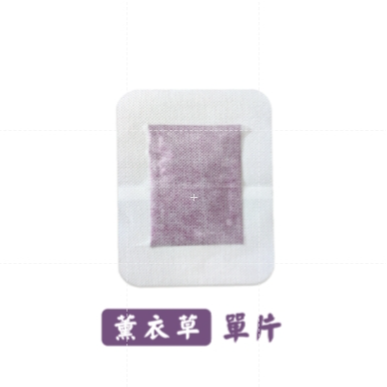 🔥清體排毒🔥老北京足貼 天然草本 養生足貼 睡眠足貼 艾草貼 腳貼 除濕祛寒 緩解疲勞 暖腳貼 睡眠貼 養生腳貼-規格圖9