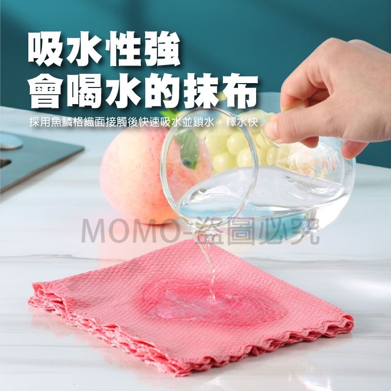 🔥超纖吸水🔥魚鱗抹布 玻璃抹布 清潔擦玻璃 洗碗布百潔布 廚房清潔巾 汽車抹布 無水痕 吸水不掉毛 家俱 魚鱗紋格-細節圖4