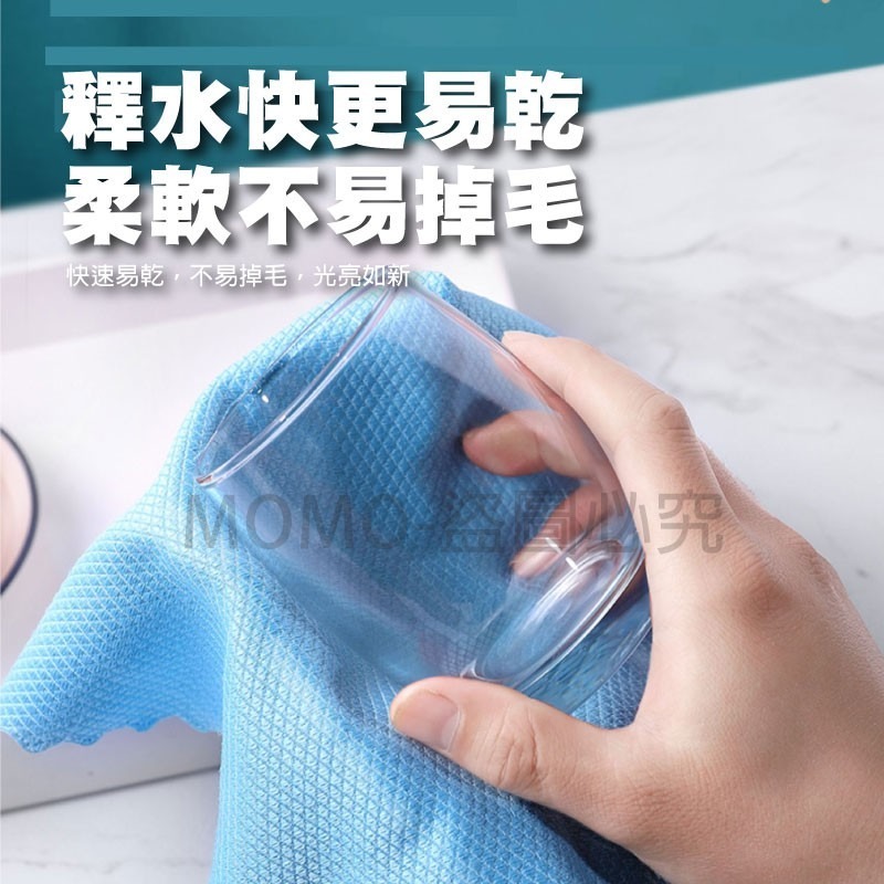🔥超纖吸水🔥魚鱗抹布 玻璃抹布 清潔擦玻璃 洗碗布百潔布 廚房清潔巾 汽車抹布 無水痕 吸水不掉毛 家俱 魚鱗紋格-細節圖5