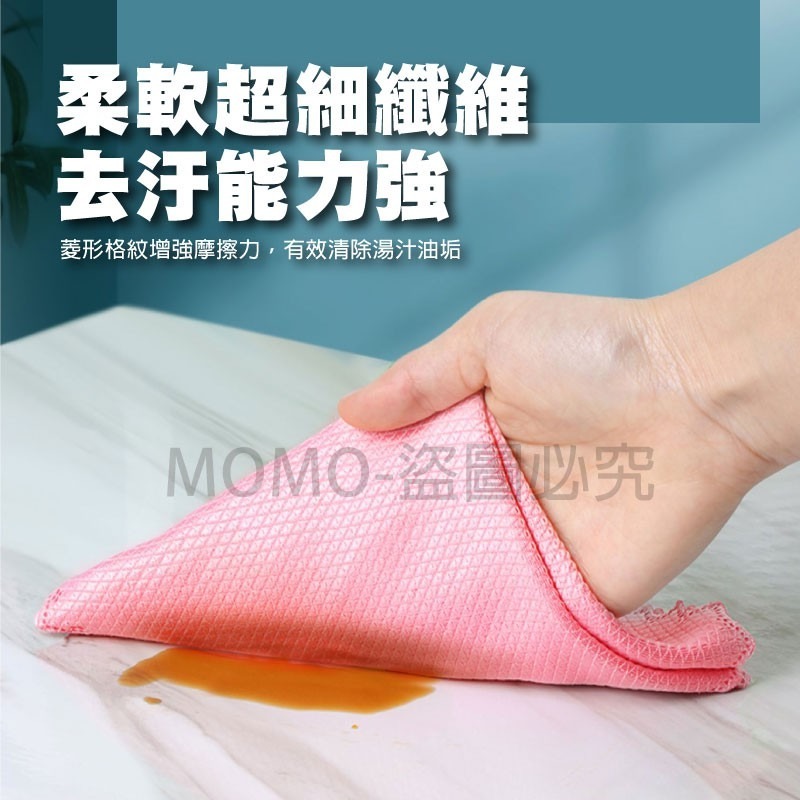🔥超纖吸水🔥魚鱗抹布 玻璃抹布 清潔擦玻璃 洗碗布百潔布 廚房清潔巾 汽車抹布 無水痕 吸水不掉毛 家俱 魚鱗紋格-細節圖6