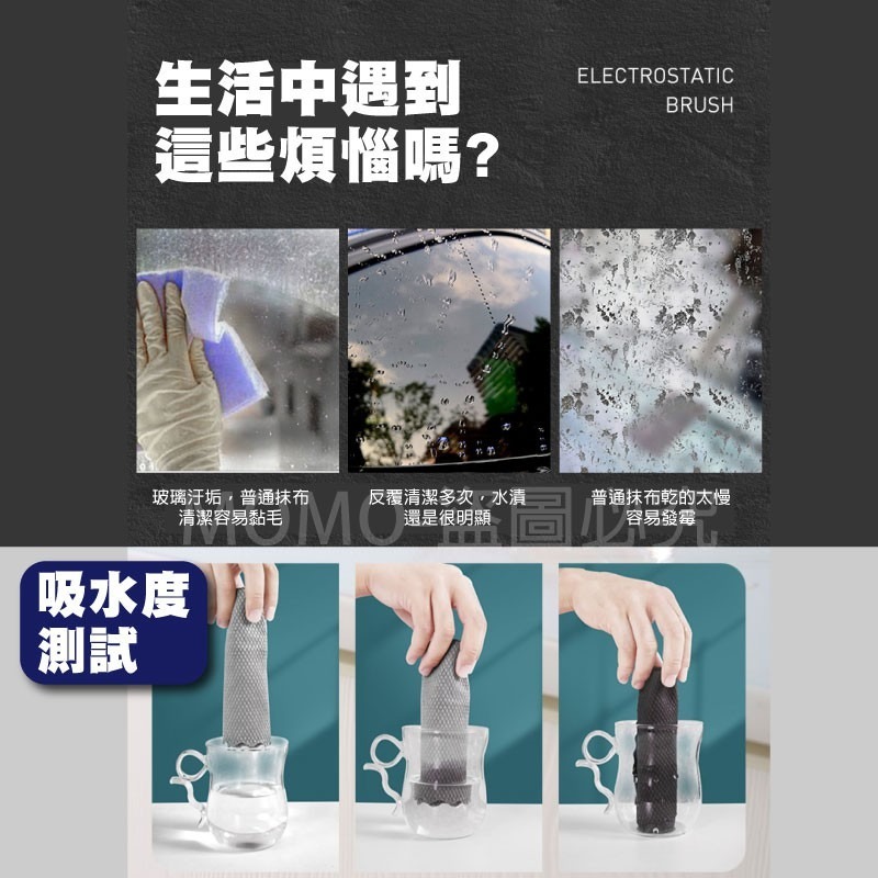 🔥超纖吸水🔥魚鱗抹布 玻璃抹布 清潔擦玻璃 洗碗布百潔布 廚房清潔巾 汽車抹布 無水痕 吸水不掉毛 家俱 魚鱗紋格-細節圖7