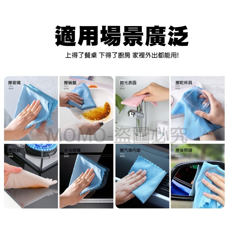 🔥超纖吸水🔥魚鱗抹布 玻璃抹布 清潔擦玻璃 洗碗布百潔布 廚房清潔巾 汽車抹布 無水痕 吸水不掉毛 家俱 魚鱗紋格-細節圖8