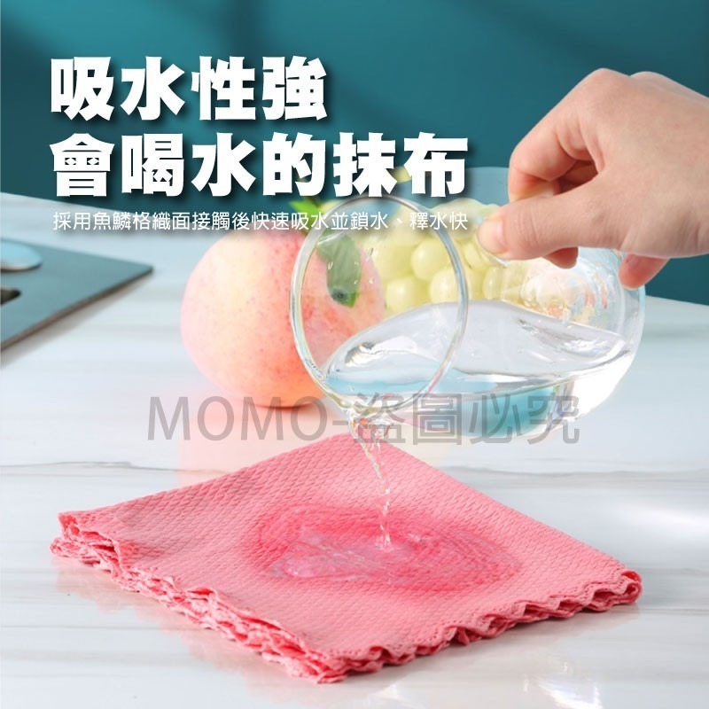 🔥超纖吸水🔥魚鱗抹布 玻璃抹布 清潔擦玻璃 洗碗布百潔布 廚房清潔巾 汽車抹布 無水痕 吸水不掉毛 家俱 魚鱗紋格-細節圖4