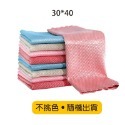 🔥超纖吸水🔥魚鱗抹布 玻璃抹布 清潔擦玻璃 洗碗布百潔布 廚房清潔巾 汽車抹布 無水痕 吸水不掉毛 家俱 魚鱗紋格-規格圖9