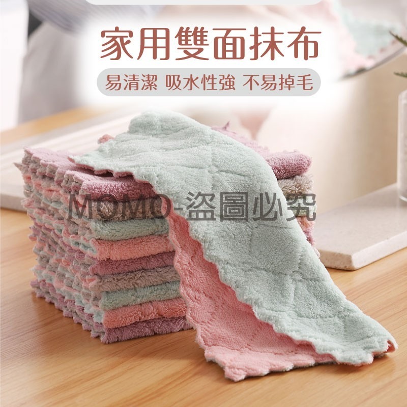 🔥柔軟舒適🔥加厚珊瑚絨廚房吸水抹布 不沾油吸水抹布 雙面雙色百潔布 去汙抹布 不掉毛洗碗布 廚房清潔 超細纖維抹布-細節圖4