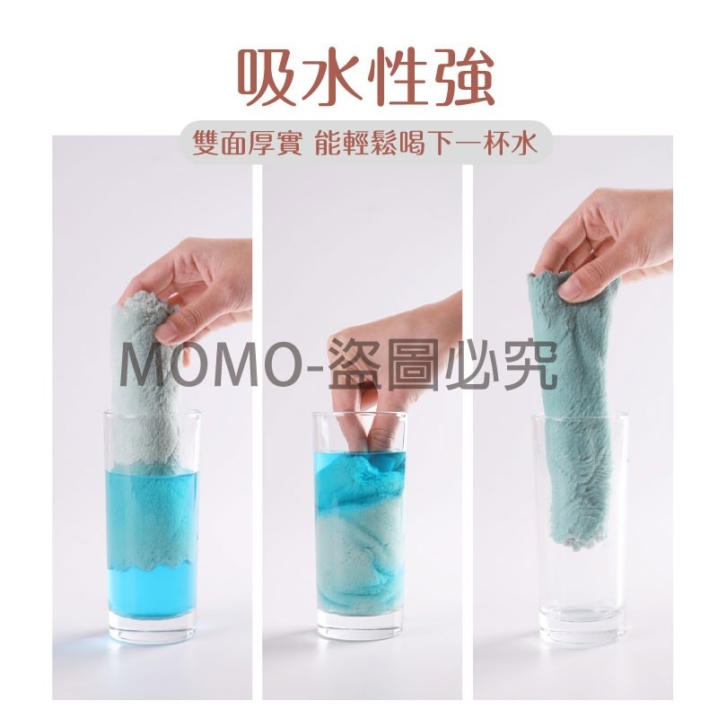 🔥柔軟舒適🔥加厚珊瑚絨廚房吸水抹布 不沾油吸水抹布 雙面雙色百潔布 去汙抹布 不掉毛洗碗布 廚房清潔 超細纖維抹布-細節圖6