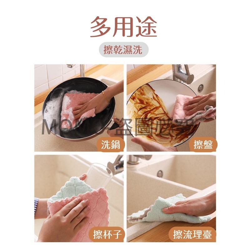 🔥柔軟舒適🔥加厚珊瑚絨廚房吸水抹布 不沾油吸水抹布 雙面雙色百潔布 去汙抹布 不掉毛洗碗布 廚房清潔 超細纖維抹布-細節圖7