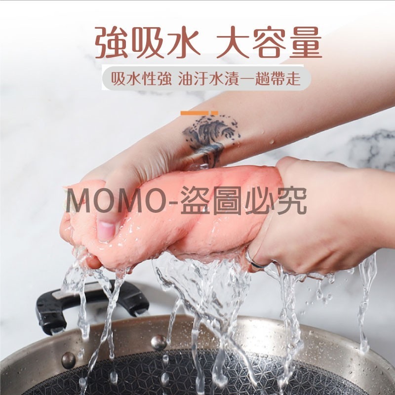🔥柔軟舒適🔥加厚珊瑚絨廚房吸水抹布 不沾油吸水抹布 雙面雙色百潔布 去汙抹布 不掉毛洗碗布 廚房清潔 超細纖維抹布-細節圖9