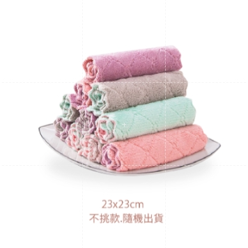 23x23cm 珊瑚絨廚房吸水抹布