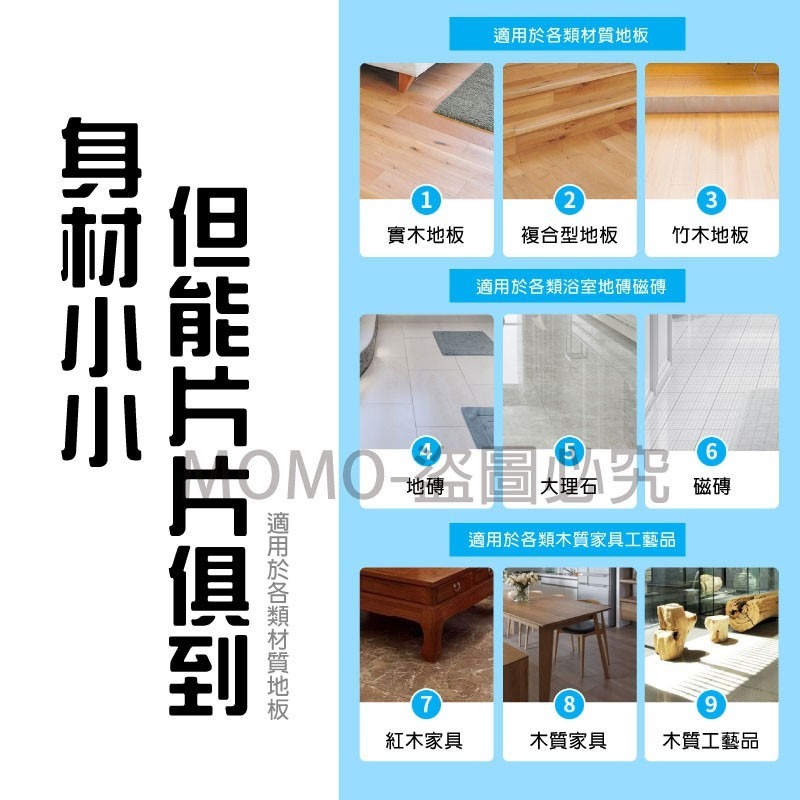 ✨多效合一地板清潔片✨ 地板增亮 磁磚清潔 木地板清潔 強力去汙清潔片 生物酶抗菌 去污除垢 清潔地板【蝦皮團購】-細節圖4