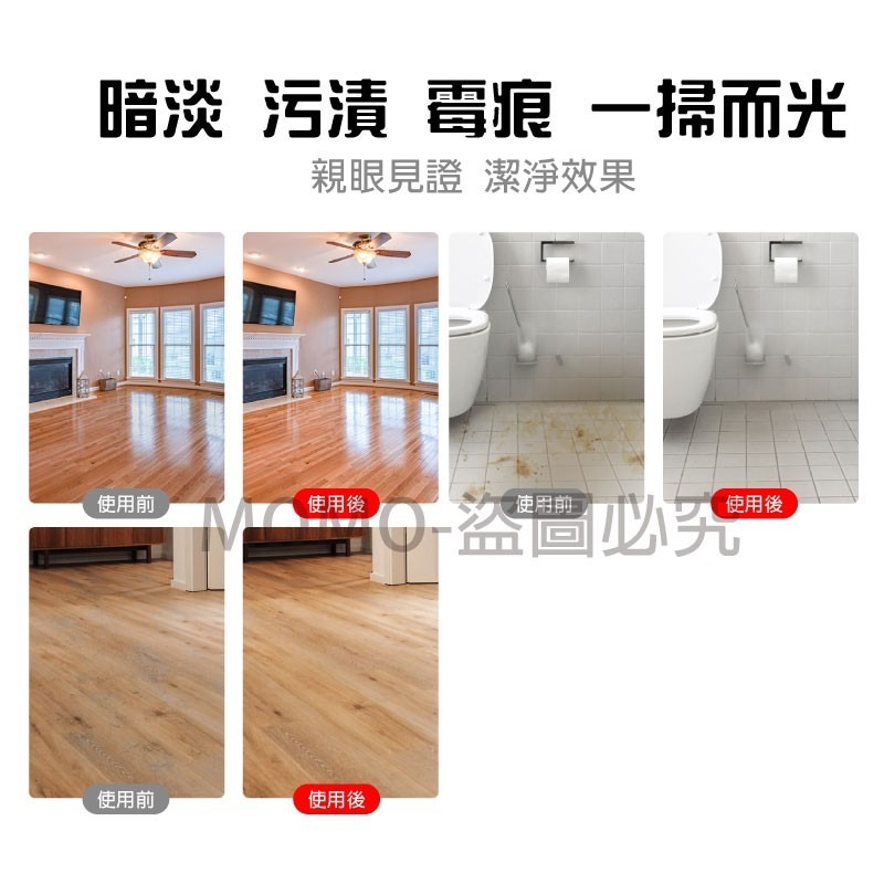 ✨多效合一地板清潔片✨ 地板增亮 磁磚清潔 木地板清潔 強力去汙清潔片 生物酶抗菌 去污除垢 清潔地板【蝦皮團購】-細節圖5