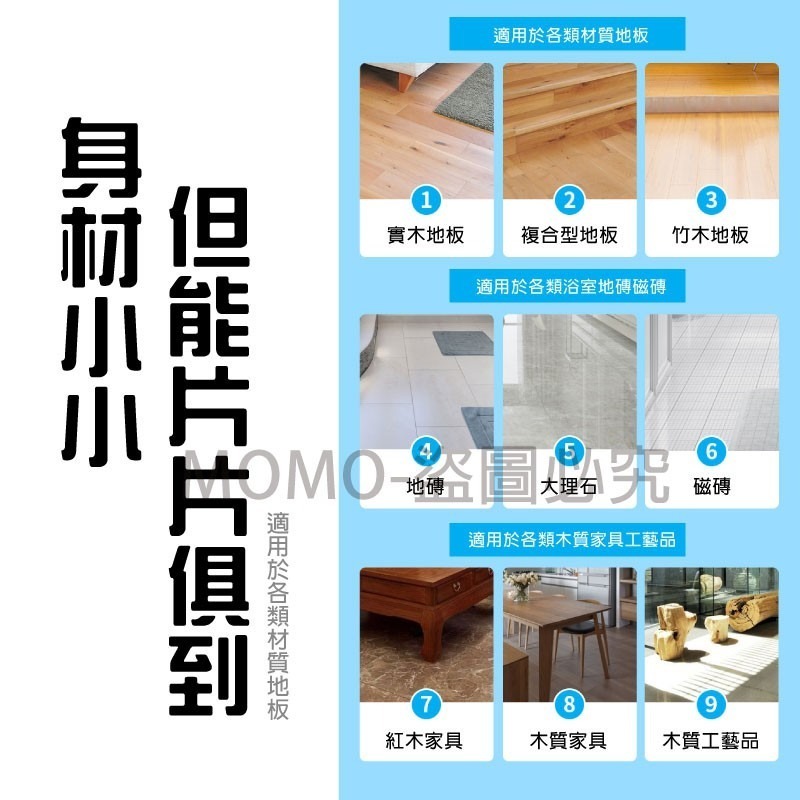 🔥潔淨清香🔥多效合一地板清潔片 強力去汙清潔片 生物酶抗菌清潔片 磁磚木地板清潔 去霉防潮家用清潔片 掃除-細節圖4