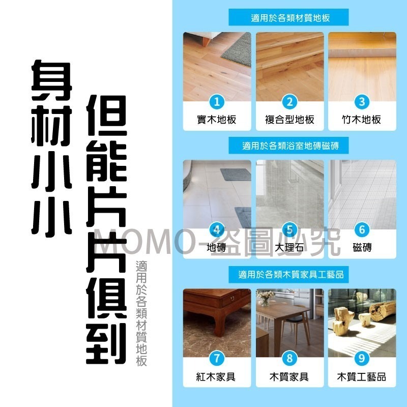🔥潔淨清香🔥多效合一地板清潔片 強力去汙清潔片 生物酶抗菌清潔片 磁磚木地板清潔 去霉防潮家用清潔片 掃除-細節圖4