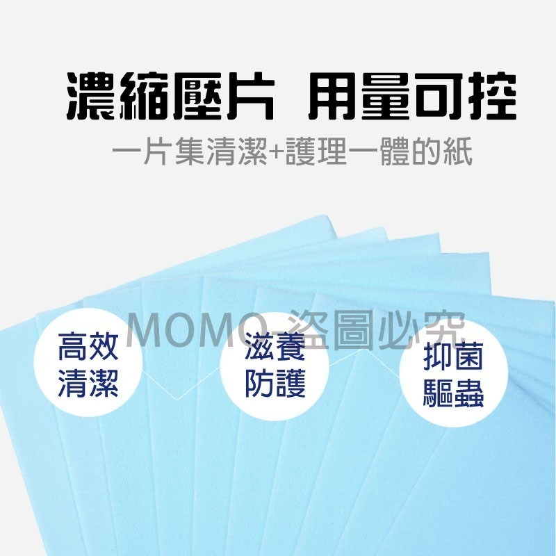 🔥潔淨清香🔥多效合一地板清潔片 強力去汙清潔片 生物酶抗菌清潔片 磁磚木地板清潔 去霉防潮家用清潔片 掃除-細節圖7