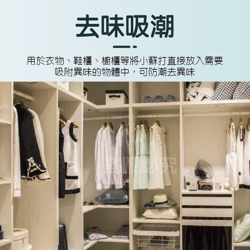 🔥台灣發貨🔥小蘇打清潔粉 小蘇打清潔劑 用途清潔粉 碳酸氫鈉 除垢神器 多功能去污粉 小蘇打粉 清潔 髒汙 去汙-細節圖4