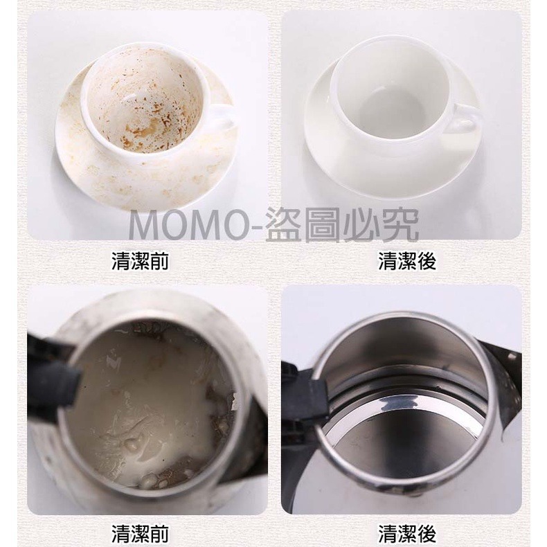 🔥最低價🔥檸檬酸 除垢劑 檸檬酸水垢清除劑 茶垢清潔 水壺除垢劑 飲水機清潔劑 茶具去茶漬 汙垢 強效清潔 除水垢-細節圖7