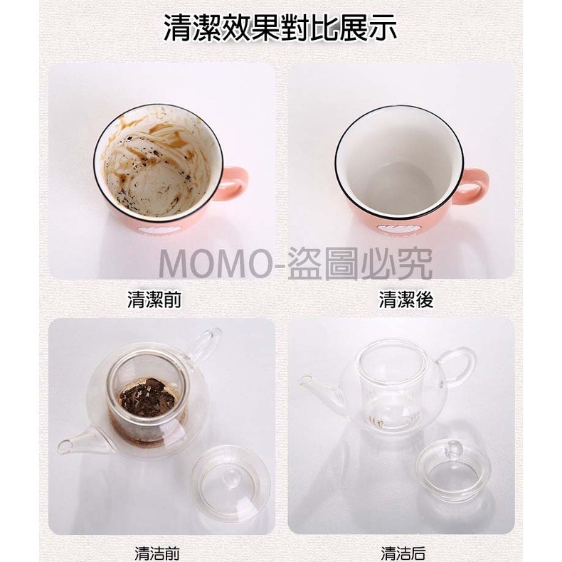 🔥最低價🔥檸檬酸 除垢劑 檸檬酸水垢清除劑 茶垢清潔 水壺除垢劑 飲水機清潔劑 茶具去茶漬 汙垢 強效清潔 除水垢-細節圖6