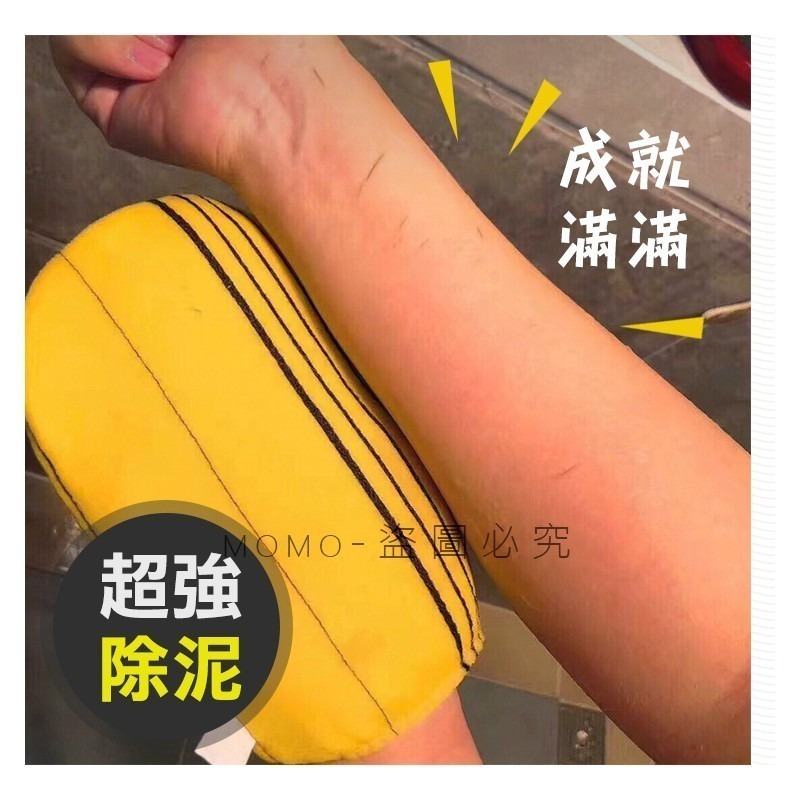 🔥台灣發貨🔥正宗㊣韓國進口 去角質洗澡搓仙神器 搓澡巾 去角質洗澡毛巾 洗浴沐浴手套 清潔沐浴刷-細節圖4