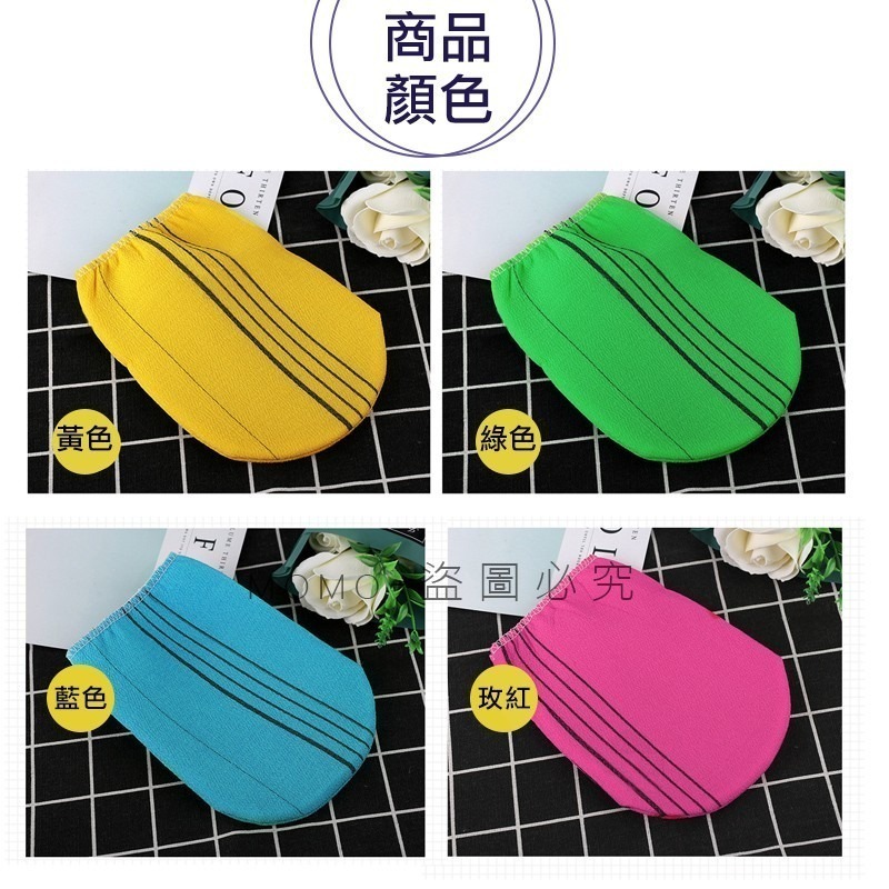 🔥台灣發貨🔥正宗㊣韓國進口 去角質洗澡搓仙神器 搓澡巾 去角質洗澡毛巾 洗浴沐浴手套 清潔沐浴刷-細節圖8