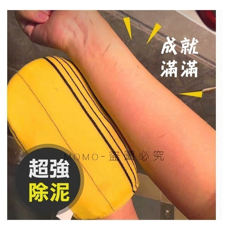 🔥台灣發貨🔥正宗㊣韓國進口 去角質洗澡搓仙神器 搓澡巾 去角質洗澡毛巾 洗浴沐浴手套 清潔沐浴刷-細節圖4
