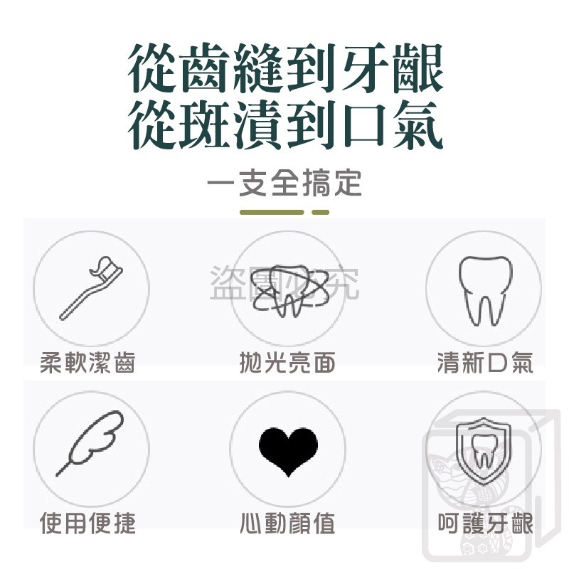 🔥柔順刷毛🔥小月亮牙刷 軟毛牙刷 清潔牙垢 小牙刷 軟毛牙刷 小巧刷頭 深層清潔 旅行牙刷 家用牙刷 牙刷 旅遊外出-細節圖4