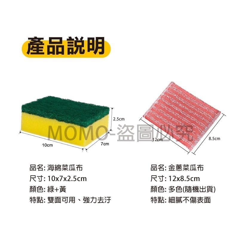 🔥廚房小幫手🔥雙面海綿菜瓜布 洗碗海綿刷 清潔用洗碗刷 去油汙海棉擦 雙面魔力擦 刷碗布 洗碗洗鍋子 餐具鍋具清潔-細節圖3