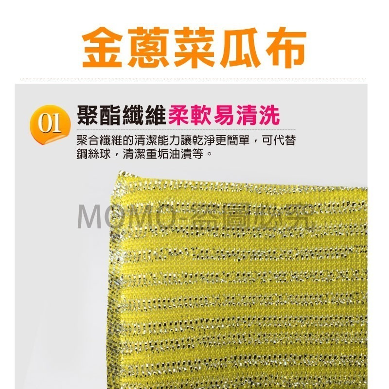 🔥廚房小幫手🔥雙面海綿菜瓜布 洗碗海綿刷 清潔用洗碗刷 去油汙海棉擦 雙面魔力擦 刷碗布 洗碗洗鍋子 餐具鍋具清潔-細節圖7