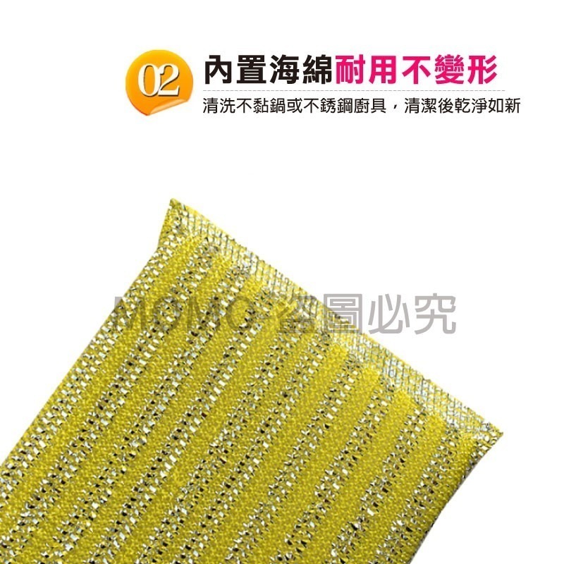 🔥廚房小幫手🔥雙面海綿菜瓜布 洗碗海綿刷 清潔用洗碗刷 去油汙海棉擦 雙面魔力擦 刷碗布 洗碗洗鍋子 餐具鍋具清潔-細節圖8