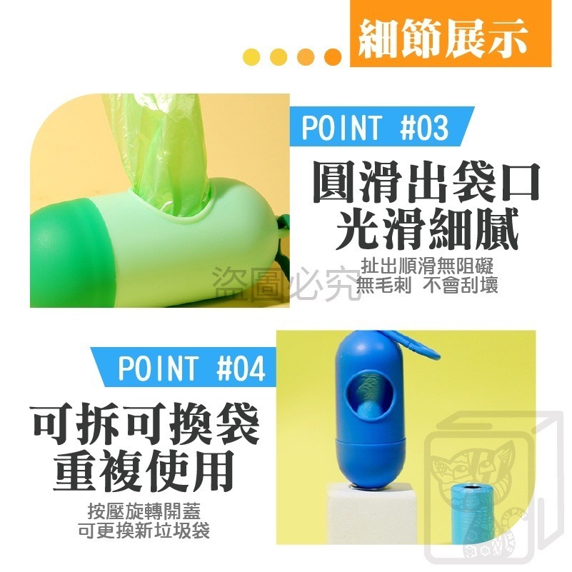 🔥掛取方便🔥寵物拾便袋 寵物垃圾袋盒 撿便袋盒 撿便袋 多種顏色 遛毛孩必備 寵物拾便袋收納盒 垃圾袋收納-細節圖7