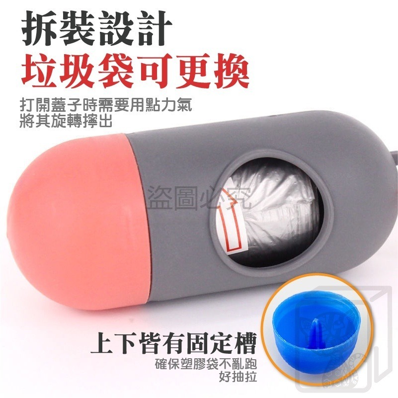 🔥掛取方便🔥寵物拾便袋 寵物垃圾袋盒 撿便袋盒 撿便袋 多種顏色 遛毛孩必備 寵物拾便袋收納盒 垃圾袋收納-細節圖8